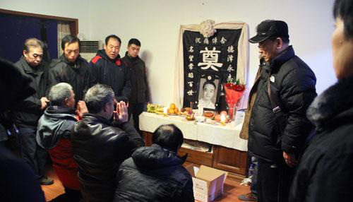 吊唁现场 吊唁现场